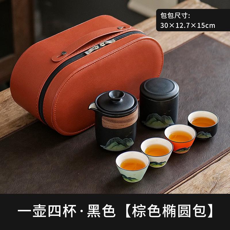 Business Gifts Kuaike Cup One Pot Two Cups Four Cups Portable Travel Kung Fu Tea Set Corporate Annual Meeting Souvenir