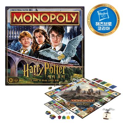 Monopoly Harry Potter