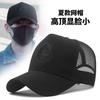 Big Head Circumference Hat High Top Baseball Cap Summer Mesh Cap Breathable Outdoor Shading Cap Men's Hat