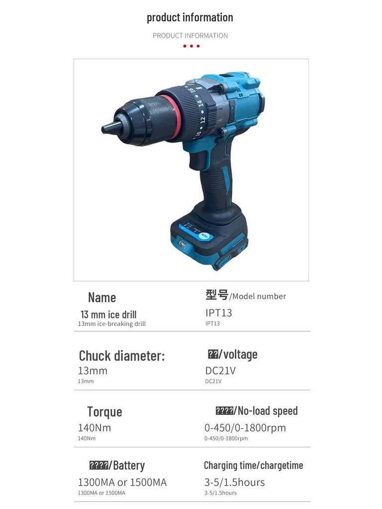 160n Large Torque 13mm Brushless Lithium Impact Drill & Multifunctional Electric Screwdriver/Ice Drill