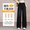 High-end black old money style jeans wide-leg women's pants spring and autumn new models are popular this year commuter straight pants