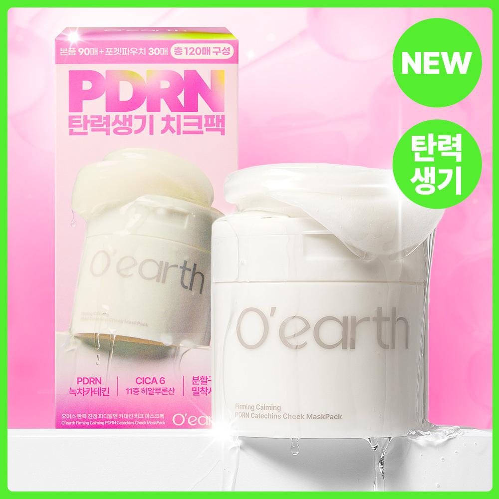 Oars [Pdrn Elasticity] Oars Elasticity Soothing Pdrn Catechin Cheek Pad 90 Sheets Plan  +30 Sheets