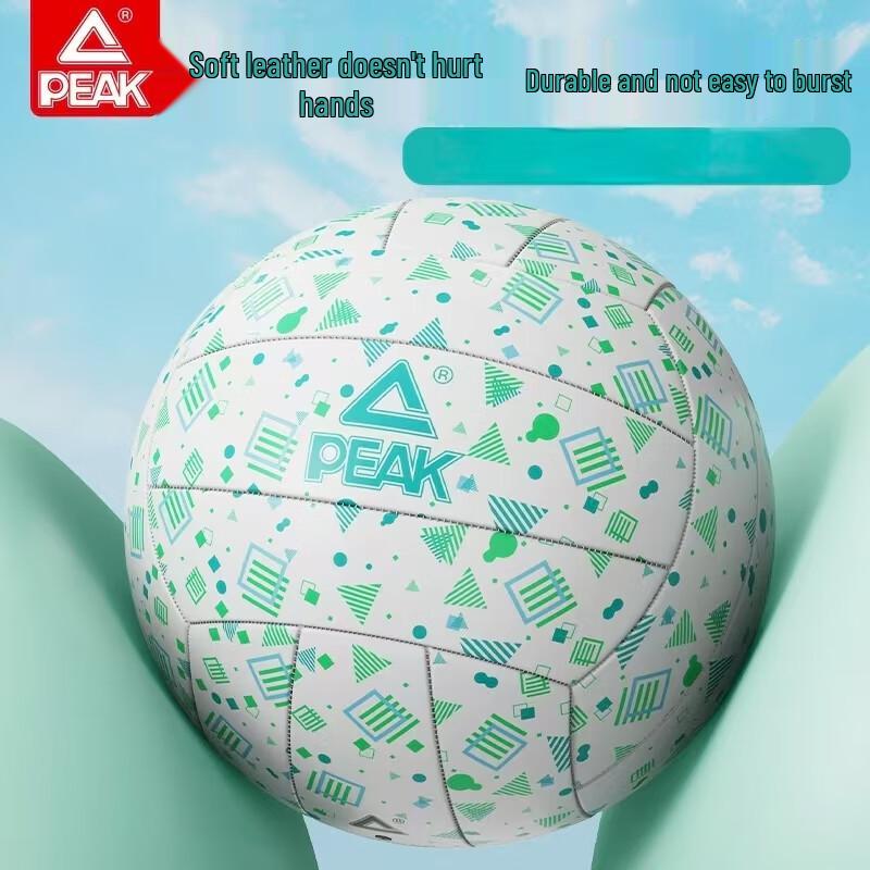 

Peak YQF5202 Youth Soft Volleyball