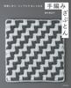A Simple and Stylish Hand-knitted Cushion That Will Fit In Any Room.