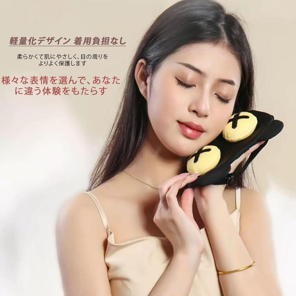 wulsalio Eye Sleep Good Sleep No All Light Good Perfect for Unisex 007 Mask, Good, Cute, Funny, Stylish, Goods, Pressure, Seasons, Skin-friendly,