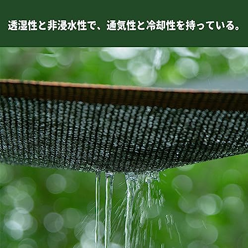 Haikawi Shade Netting, 3x4m, Outdoor Sunshade, 90% UV Protection, High-Density Polyethylene, Heat and Light Blocking, Energy Saving, Weather Resistant