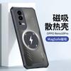 Applicable To OPPO Reno15Pro Lightning Magnetic Mobile Phone Case RealmeNEO7 Transparent True Me GT8Pro Case