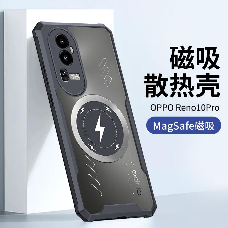 Applicable To OPPO Reno15Pro Lightning Magnetic Mobile Phone Case RealmeNEO7 Transparent True Me GT8Pro Case