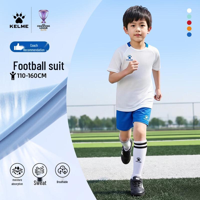 Детский комплект формы для футбола KELME Pro белый