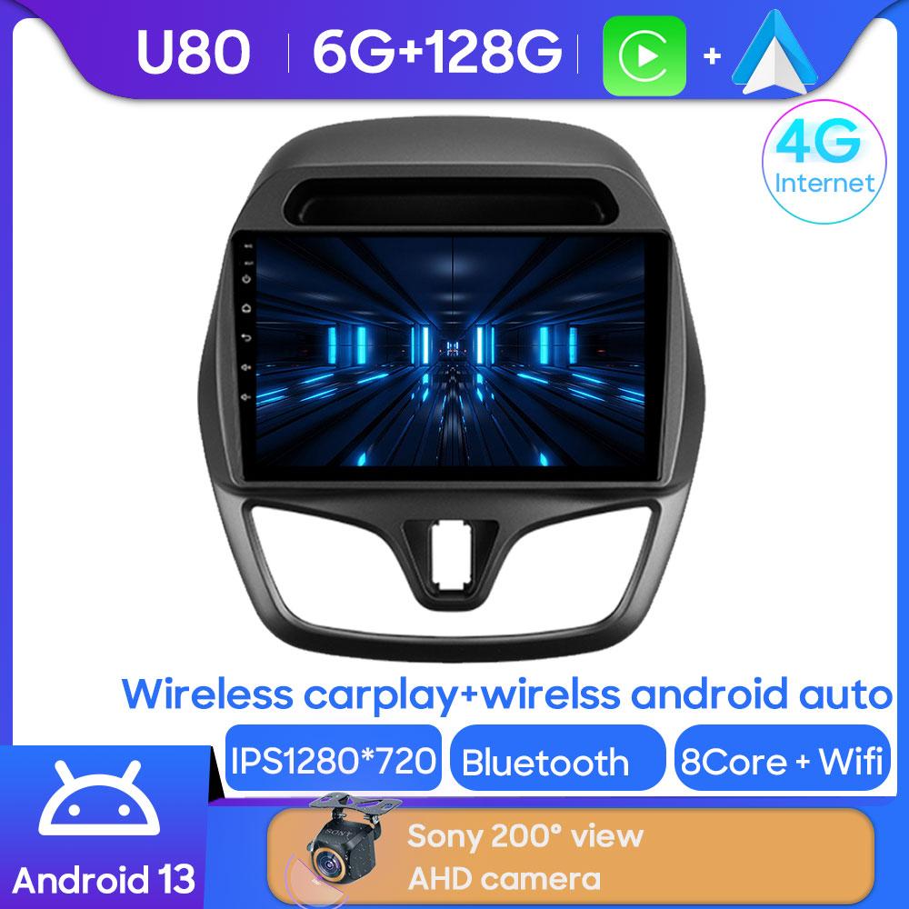 Android Multimedia For Chevrolet Spark Beat 2015 - 2018 Car Stereo CPU Radio QLED Player GPS Navigation Carplay Auto HDR 5G Wifi