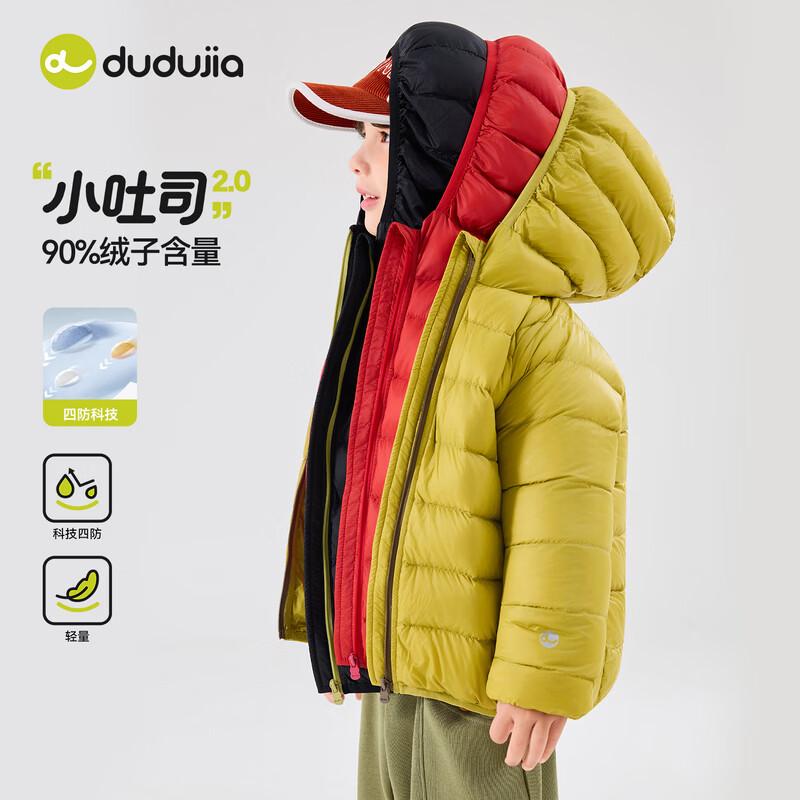 Dudu Family Kids  Water-Resistant Winter Down Puffer Jacket 110