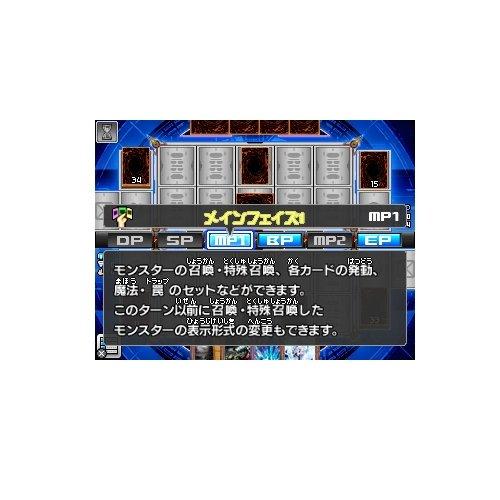 ZEXAL Duell 3DS Yu-Gi-Oh! Zusammenstoß! Karneval! -