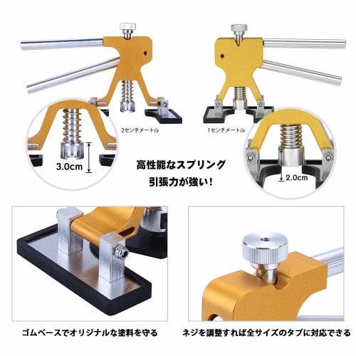 Gliston Dent Repair Tool Set (42 Pieces) with Dent Lifter, Rubber Hammer, Vacuum Lifter, Pulling Tool for Car Dents, and DIY Repair Tools