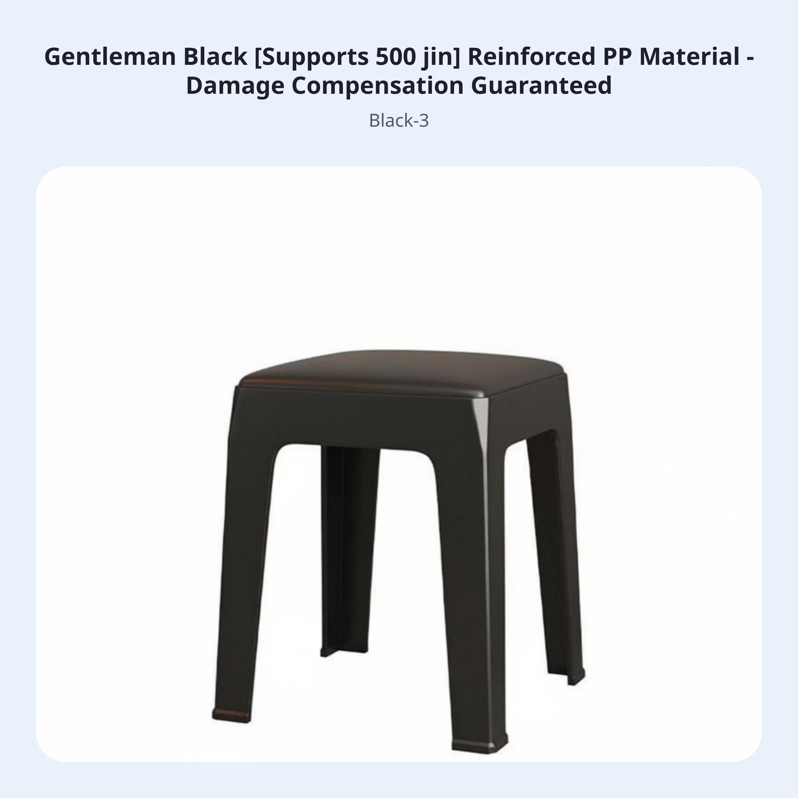 Stackable Low Stool Strong Load-Bearing Stackable