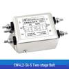 Single-phase Dual-stage High-Performance AC Power Filter CW4L2-10A20A-S 220VAC
