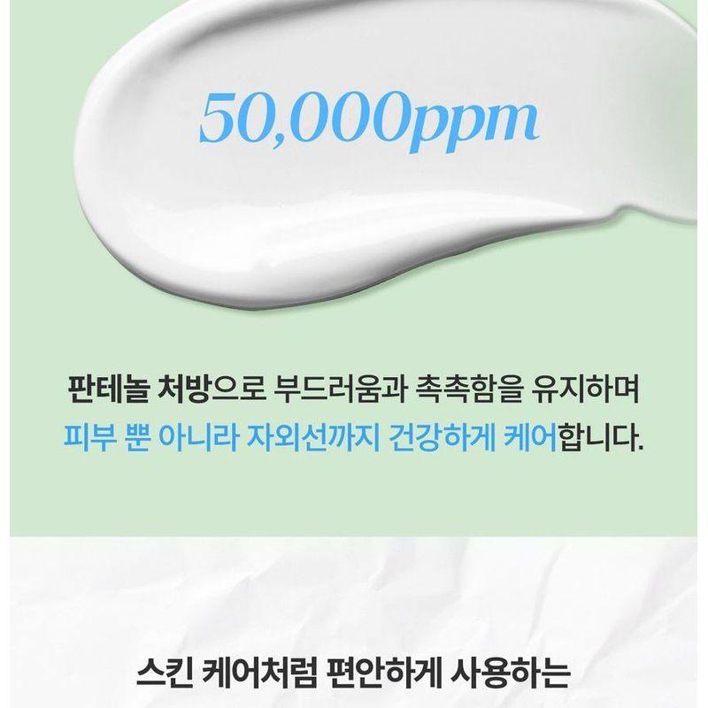 ma:nyo - Panthe-Calming Sun Cream