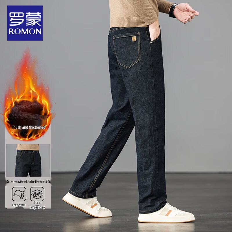 Romon Men's Relaxed Fit Straight Leg Stretch Jeans