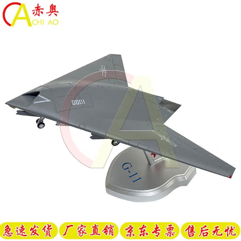 J-11 Stealth Fighter Aircraft Model