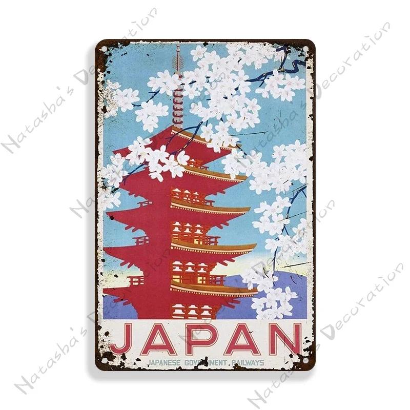 Japan Metal Tin Sign Metal Poster Decorative Plate Vintage Metal Plaque Home Bar Wall Decor Travel  Plate Industrial Decor