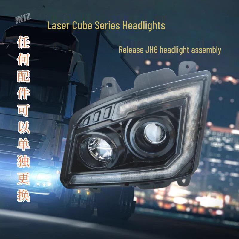 Jiefang JH6 Dual-Lens LED Headlight Assembly Right_01