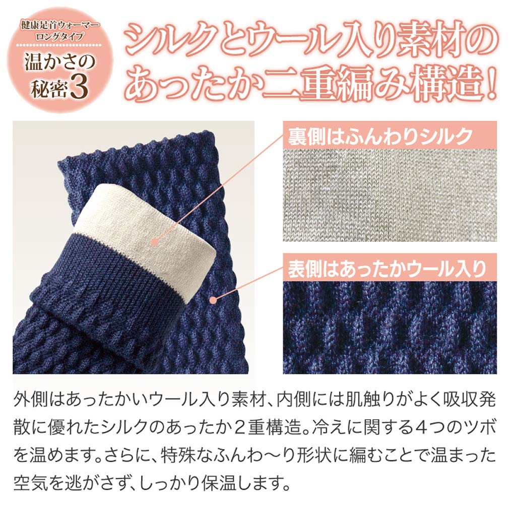 Onmusubi Healthy Ankle Warmer Long Size Fits Unisex Leg Warmer Socks Socks Conditioning Yamachu 243147 (Rose/One Most) Warmer/Ankle (Silk/Wool) (Cold