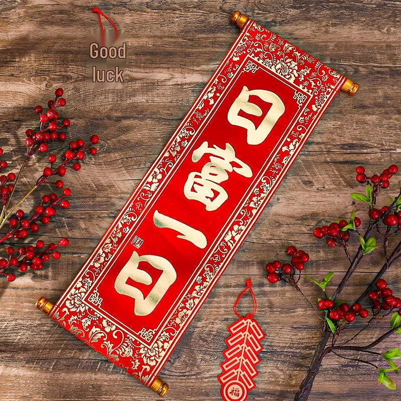 Year of the Horse Spring Festival Handheld Four-Character Scrolls and Hanging Couplet Decorations