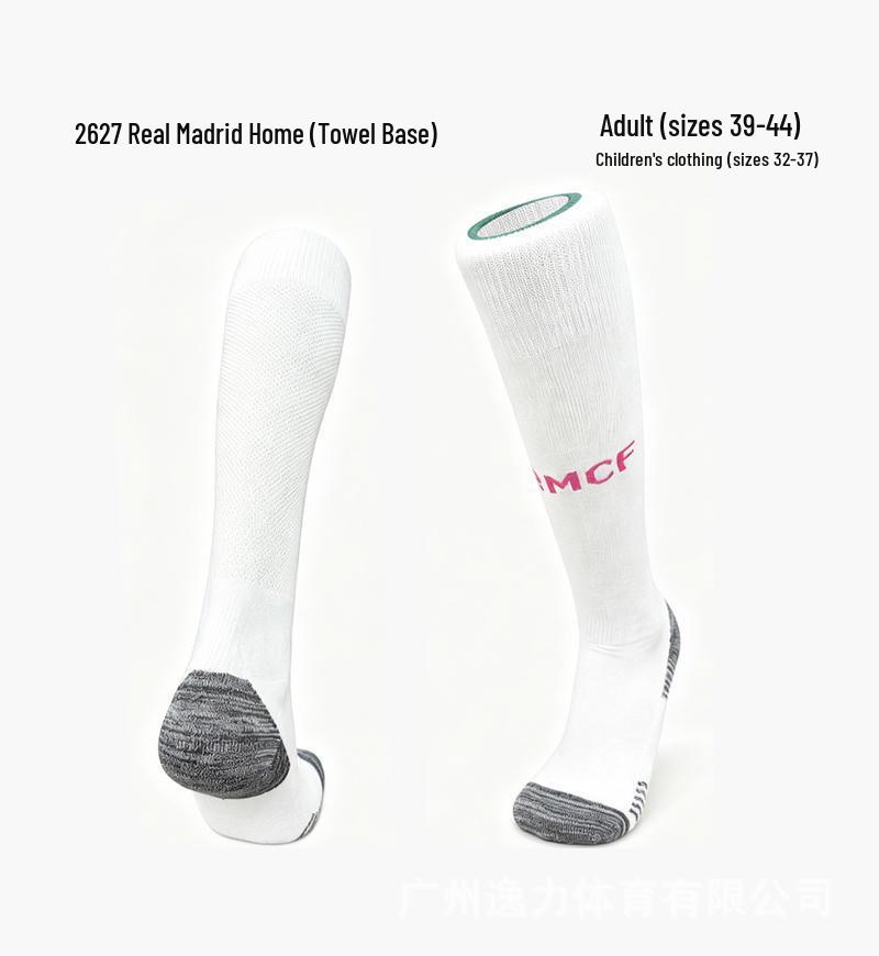 World Cup Over-the-Knee Football Socks - Argentina & Miami Barca Design for Adults & Kids