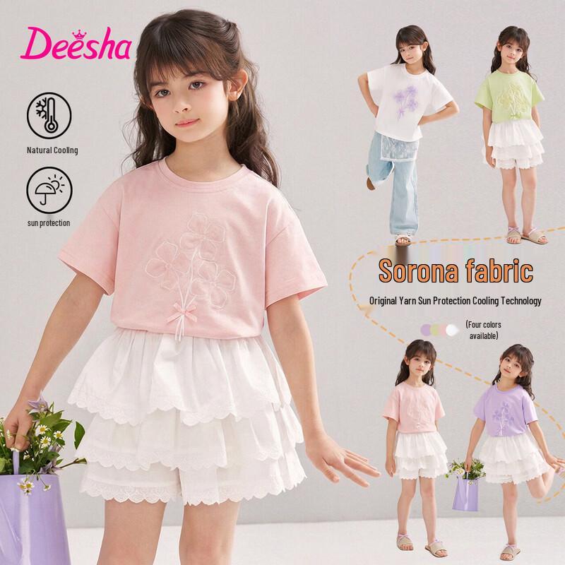 

Deesha Girls 2026 Summer Cool-Touch Printed Short-Sleeve T-Shirt 130