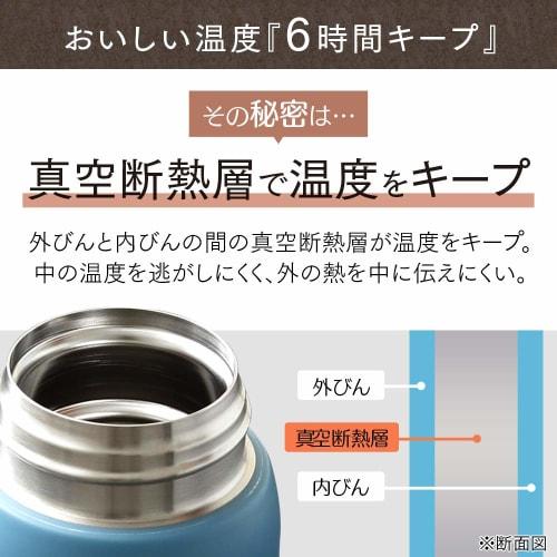 Iris Ohyama SB-S350M 350ml Vacuum Insulated Water Bottle, Keeps Water Cold or Hot for 6 Hours, Screw Top with Adjustable Spout for Different Temperatu