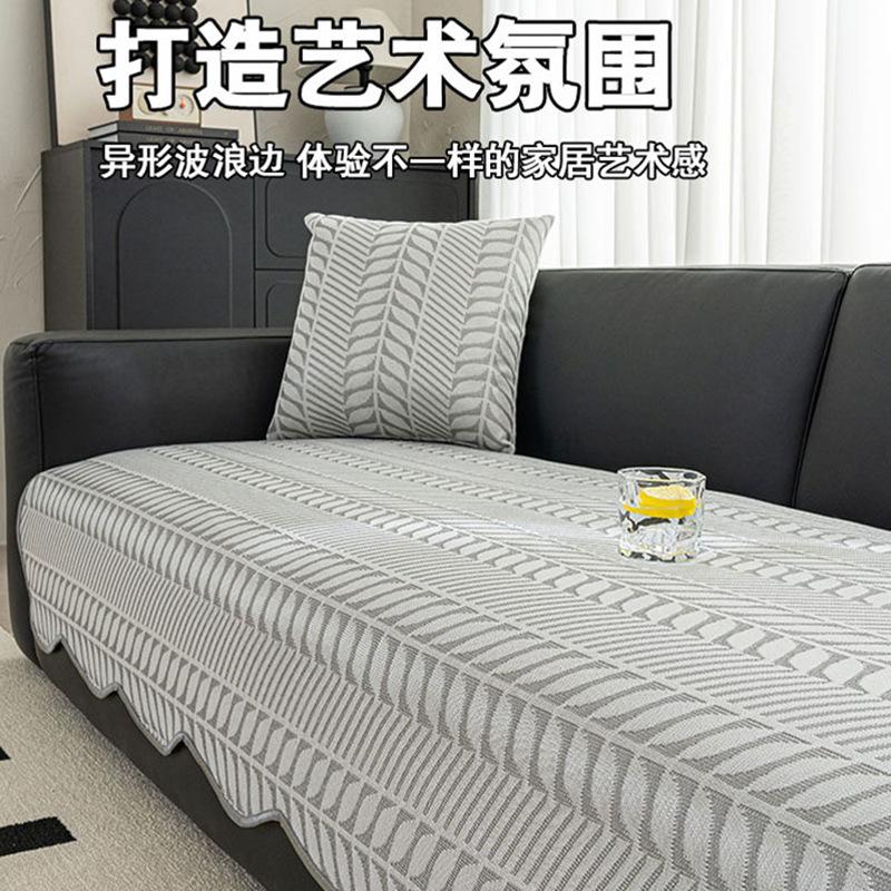 New Straight Row Sofa Cushion Summer Ice Silk One Piece Fixed Non-Slip Special-Shaped Irregular Leather Sofa Cover