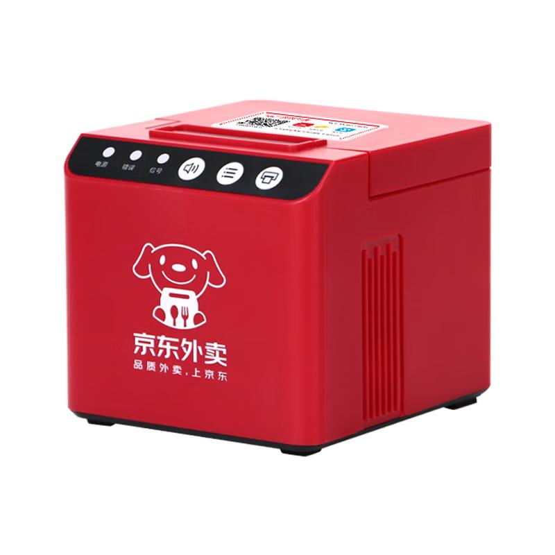 Gprinter Automatic Order Thermal Receipt Printer