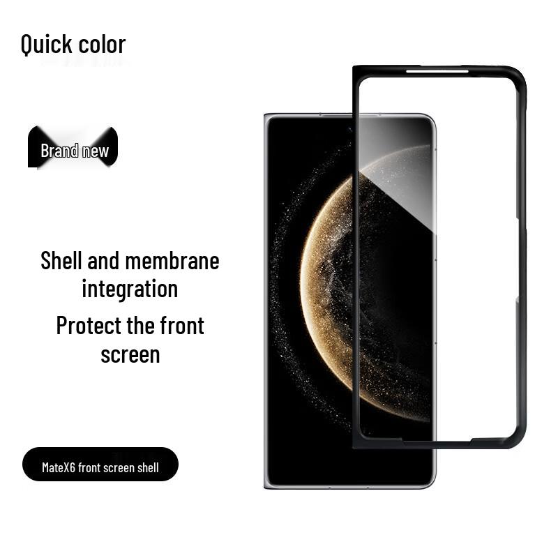

Huawei Mate X6 Front Screen Protective Case with Integrated Film Front Screen Case with Integrated Film