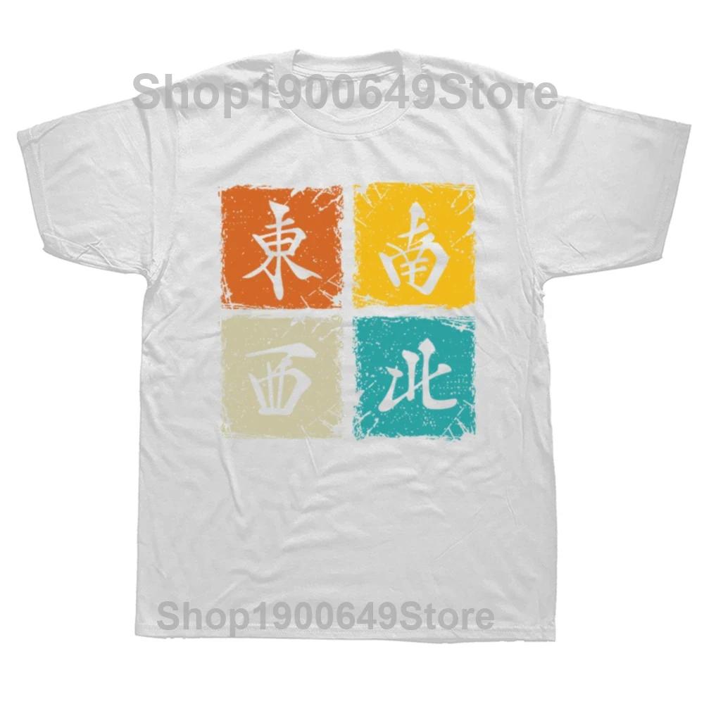 Lustiges Mahjong Ist Mein Therapie Spiel Mah Jong T-Shirts Grafik Baumwolle Streetwear Kurzarm Geburtstagsgeschenke Sommer Stil T-Shirt
