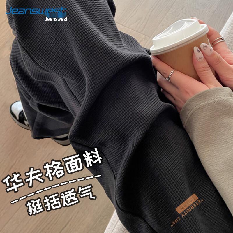 

JEANSWEST Женские вафельные трикотажные повседневные брюки свободного кроя L