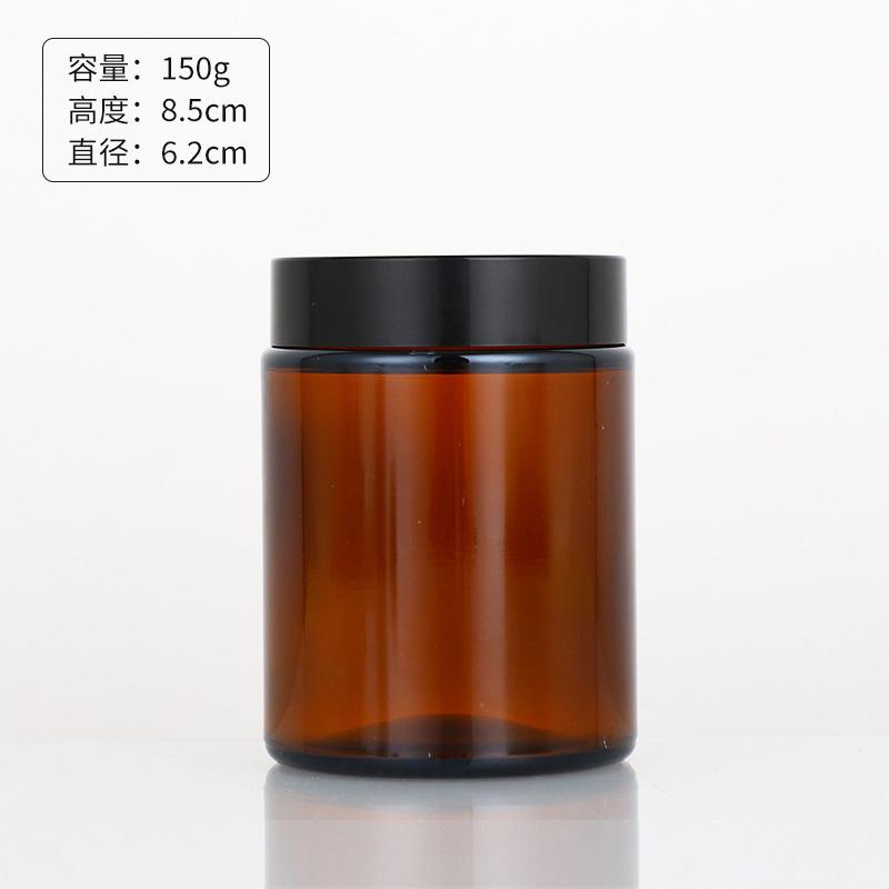 5-250g Brown Glass Cream Jar, Refillable Face Eye Moisturizer Pot, Empty Cosmetic Sample Container