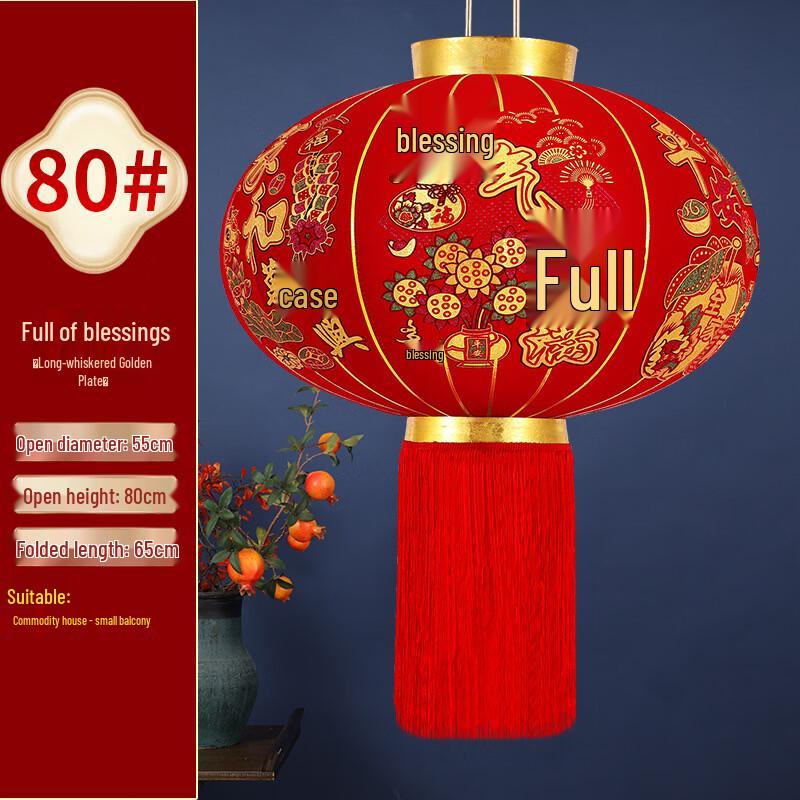Handun Flocked New Year Outdoor LED Lantern
