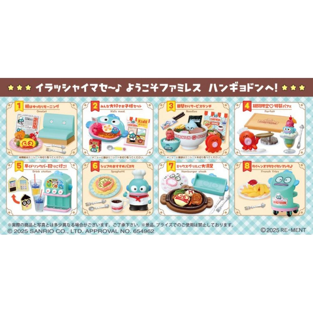 Sanrio Restaurant Hangyodon  1 Box  8 Stück