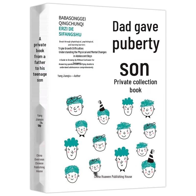 Dad s Guide for Teenage Sons