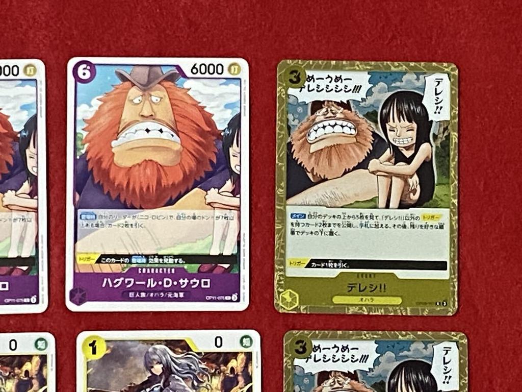 One Piece Card Game Jaguar D. Saul & Nico Olvia OP-08 Two Legends