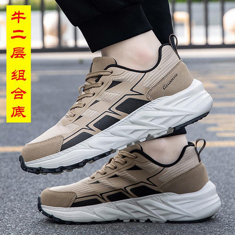 Spring new men's black non-slip and wear-resistant running shoes soft-soled casual sports men's shoes waterproof and lightweight dad shoes