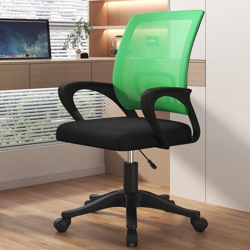 UOSU Ergonomic Office Chair