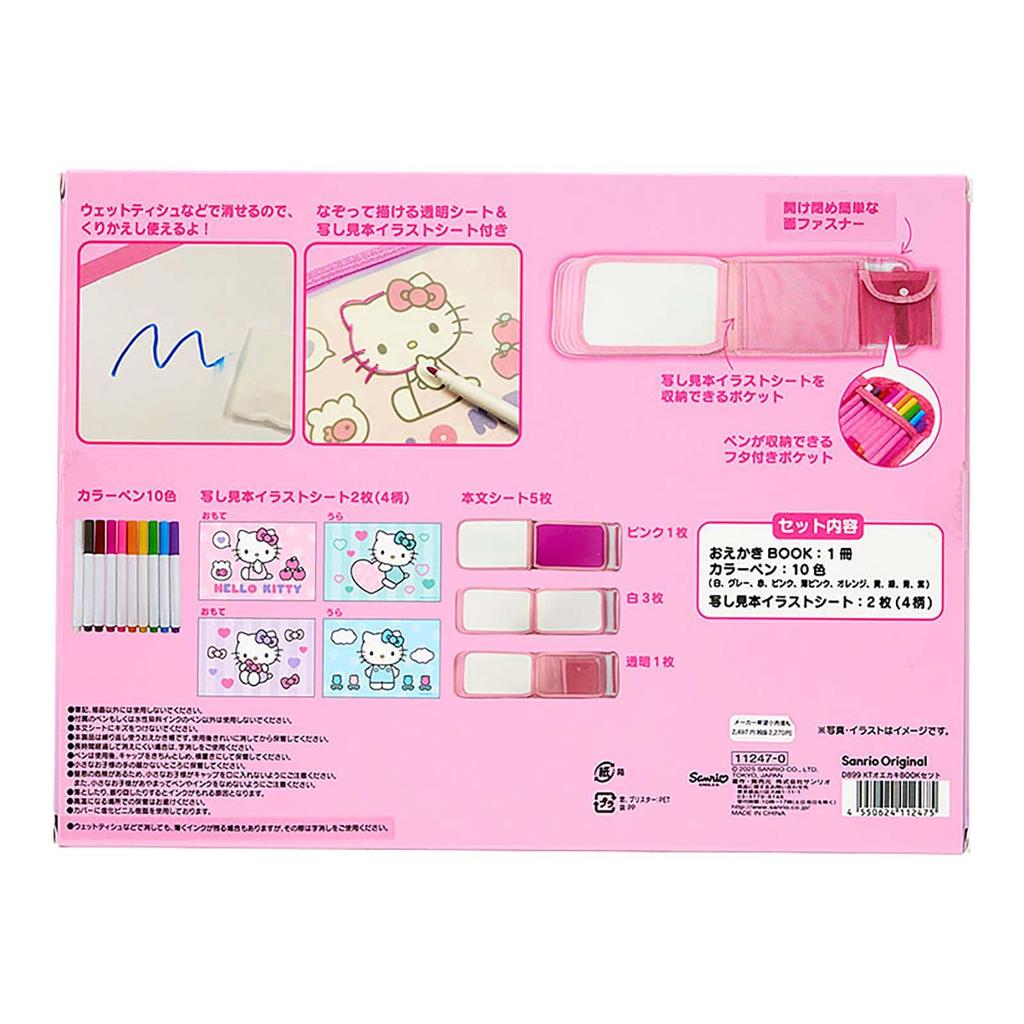 Sanrio Drawing Book Set Hello Kitty 112470