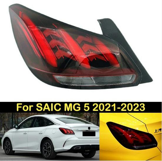Fits 2021/2022 MG5 rear taillight assembly; includes MG5 brake, turn signal, and reverse light covers (left and right sides).