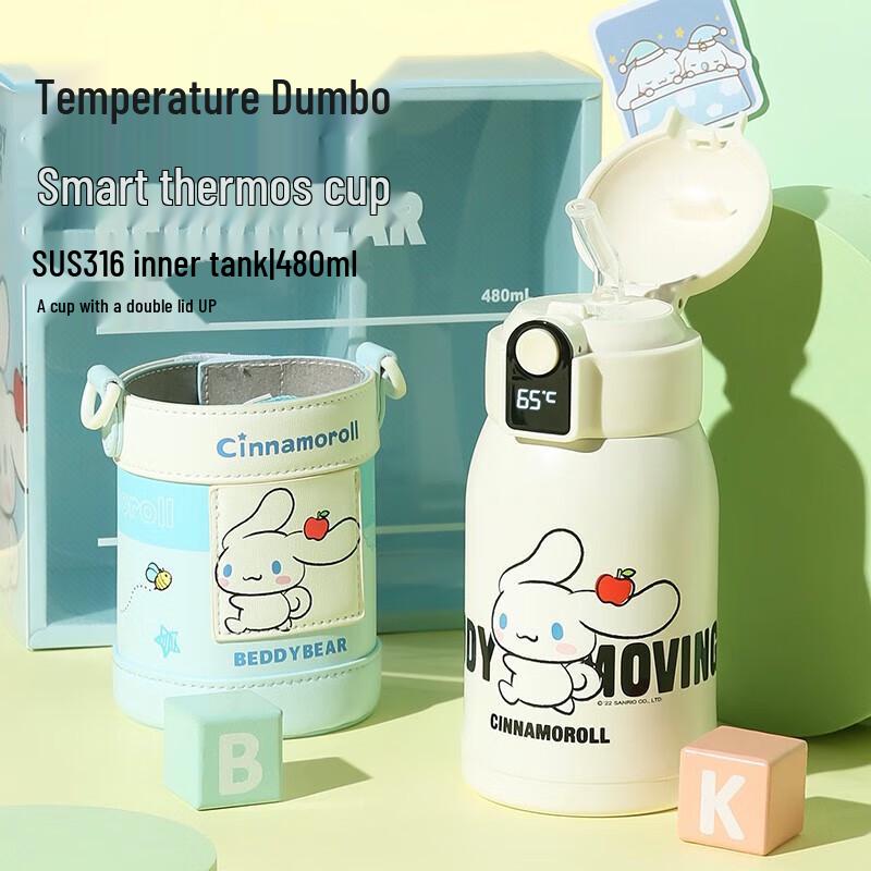 Beiju Xiong Kids  Smart Insulated Bottle