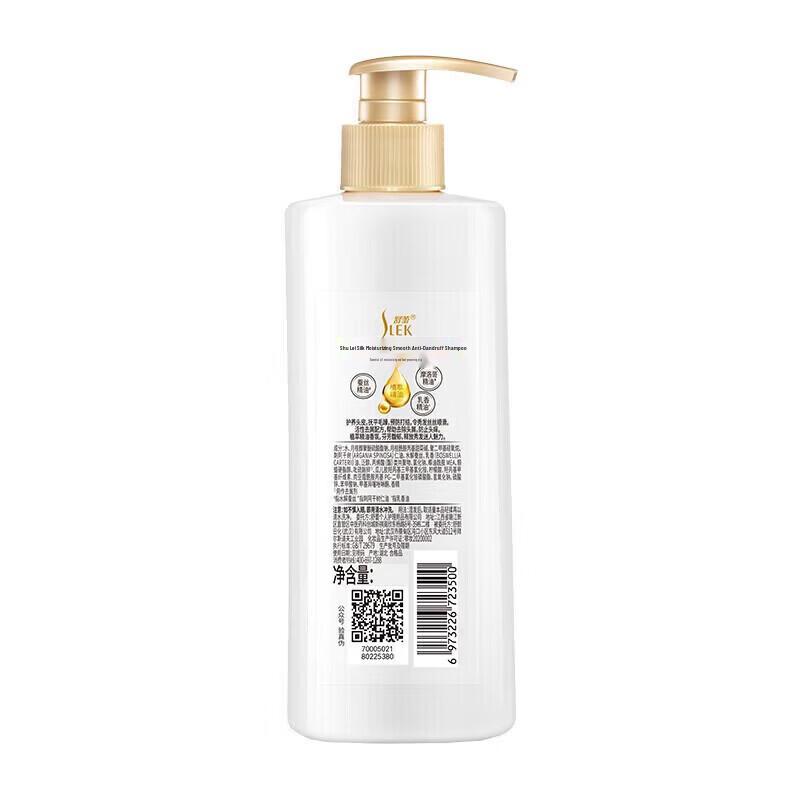 Selsun Silk Moisturizing Anti-Dandruff Shampoo