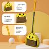 Children's Broom & Dustpan Combination Cartoon Little Yellow Duck Pattern Light Broom And Dustpan Floor Cleaning