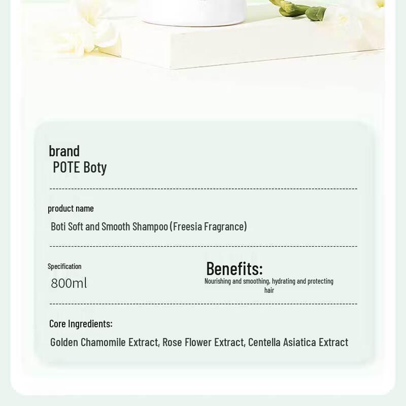 Baitai Freesia Soft & Smooth Shampoo 800ml