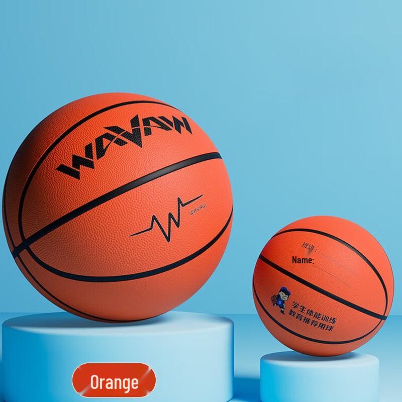 WAVAW Size 7 Rubber Basketball