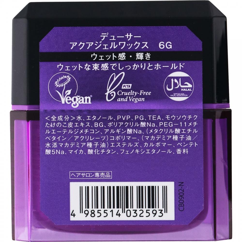 Tuser Nummernreduzierer Aqua Gel Wachs 6g 80g