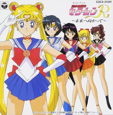 Sailor Moon: To the Future